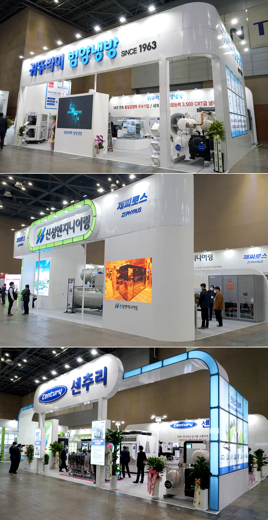 2022년 제16회 한국국제냉난방공조전 귀뚜라미그룹 3사 부스 사진2.jpg
