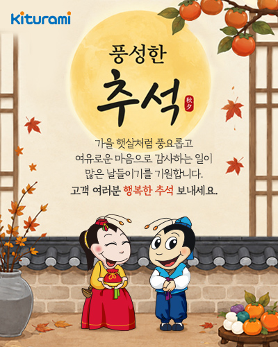 귀뚜라미.jpg