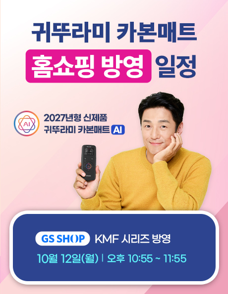 홈쇼핑_1.jpg