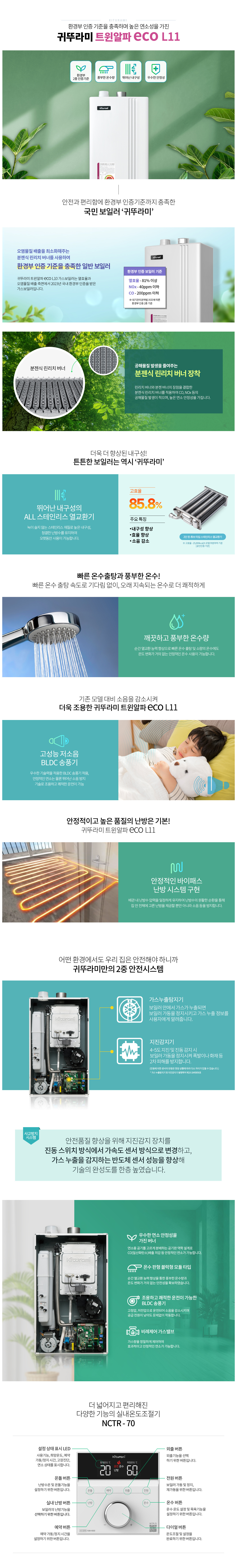 트윈알파에코01.jpg