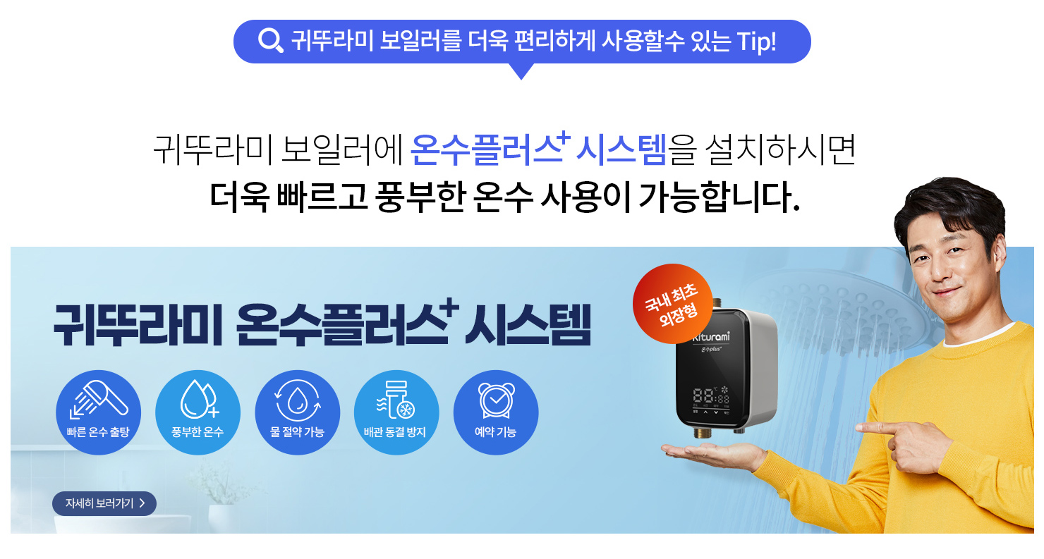뉴콘L10_02.jpg