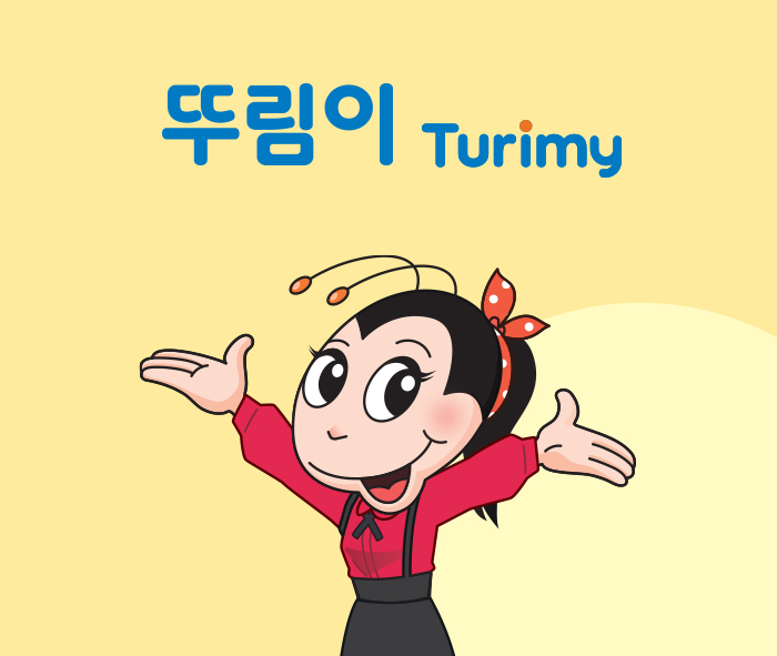 뚜림이 Turimy